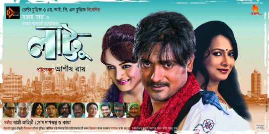 Mrs Sen Bengali Movie Free 46 Mrs Sen Bengali Movie Free 46